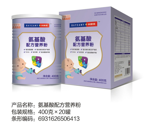 貝康萊氨基酸配方營養(yǎng)粉
