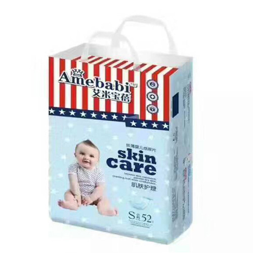 艾米寶蓓絲薄嬰兒紙尿片S碼.jpg 艾米寶蓓絲薄嬰兒紙尿片S碼.jpg