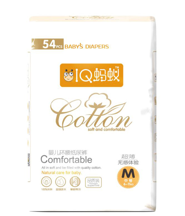 IQ螞蟻嬰兒環(huán)腰紙尿褲M54.jpg