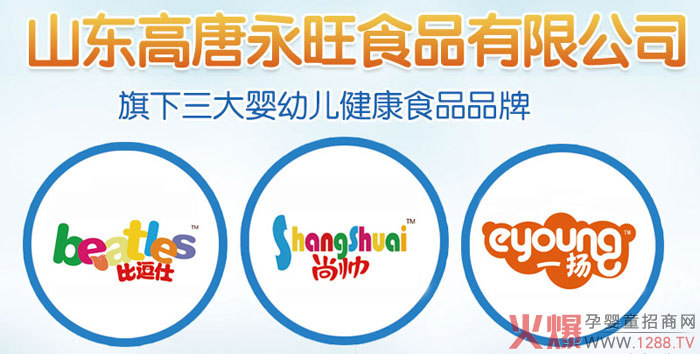 ����������˾�oʳ��Ʒ���������ƌW��ȠI�B(y��ng)�ӱ���