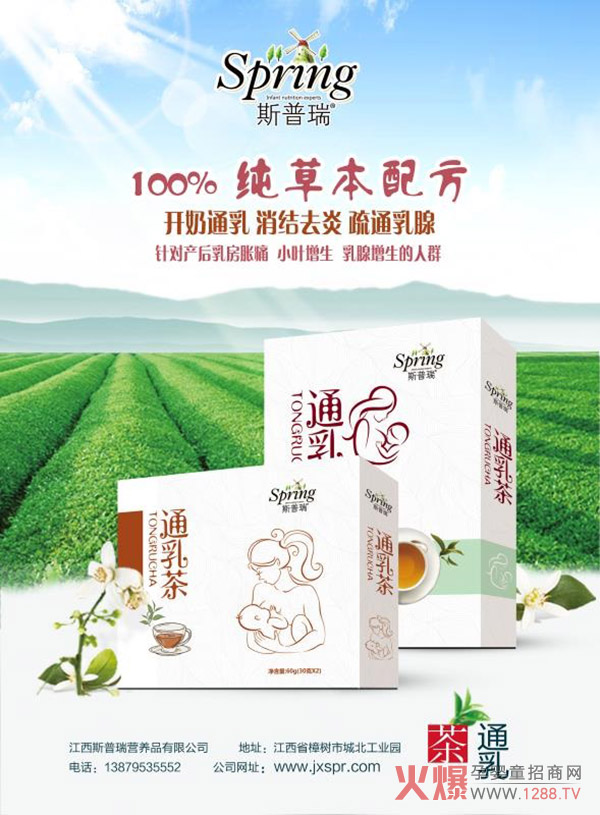 ˹����ͨ�����Ʒ���б�����ӆ������ĸ������D(zhu��n)��ë���I(y��ng)�B(y��ng)Ʒ