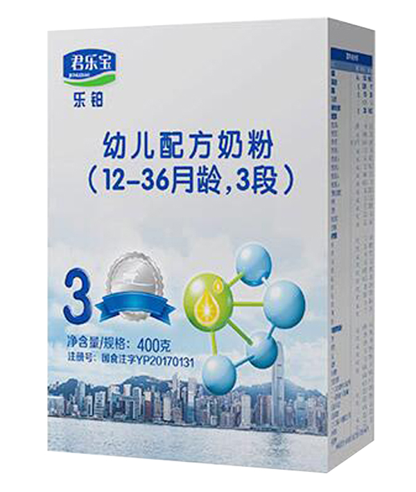 君樂(lè)寶樂(lè)鉑幼兒配方奶粉3段400g.jpg 君樂(lè)寶樂(lè)鉑幼兒配方奶粉3段400g.jpg