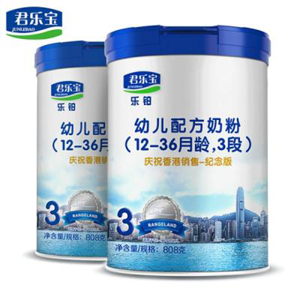 君樂寶樂鉑幼兒配方奶粉3段800g.jpg 君樂寶樂鉑幼兒配方奶粉3段800g.jpg