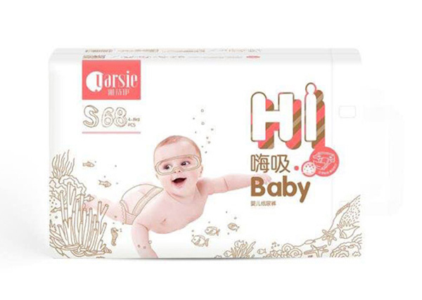 雅詩伊嗨吸紙尿褲S68.jpg 雅詩伊嗨吸紙尿褲S68.jpg