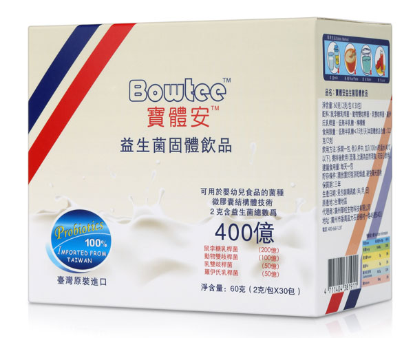 寶體安益生菌固體飲品60克側面.jpg