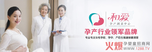 �͐������a(ch��n)�����B(y��ng)���t(y��)Ժ�D�Ƶą^(q��)�e��