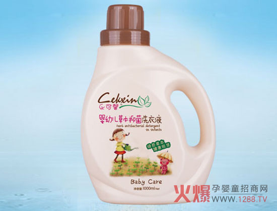 ��(l��)��ܰϴ����Ʒ�����ú�����