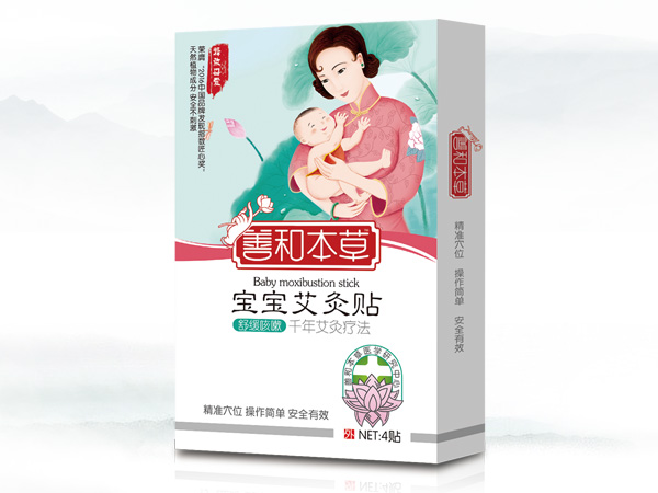 善和本草寶寶艾灸貼(舒緩咳嗽).jpg 善和本草寶寶艾灸貼(舒緩咳嗽).jpg