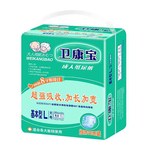 衛(wèi)康寶成人紙尿褲基本型L(經(jīng)濟(jì)實惠裝)