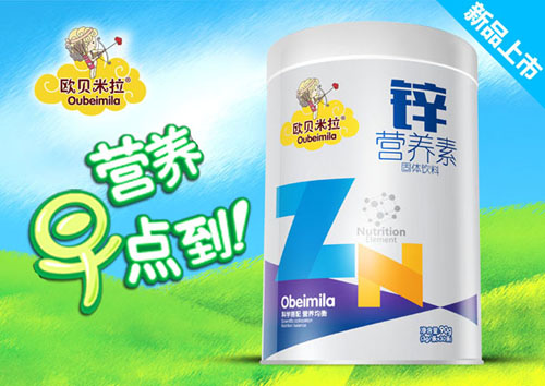 歐貝米拉鋅營(yíng)養(yǎng)素固體飲料