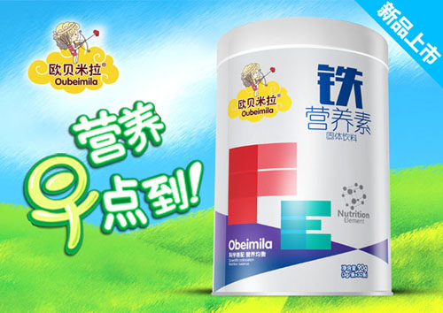 歐貝米拉鐵營(yíng)養(yǎng)素固體飲料