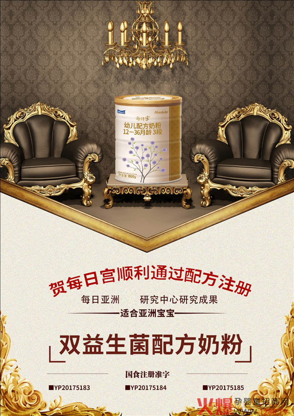 ����ף�Rÿ�Ռm�̷����ͨ�^�䷽ע��(c��)