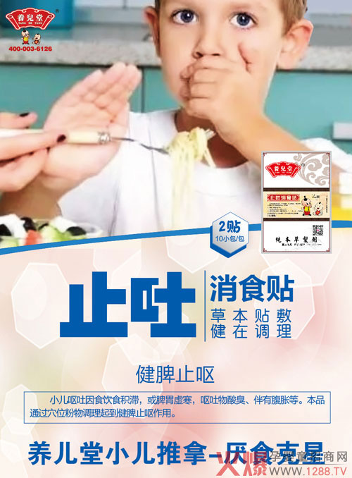 �B(y��ng)���ý����N �����t(y��)�ط���Ч��һ