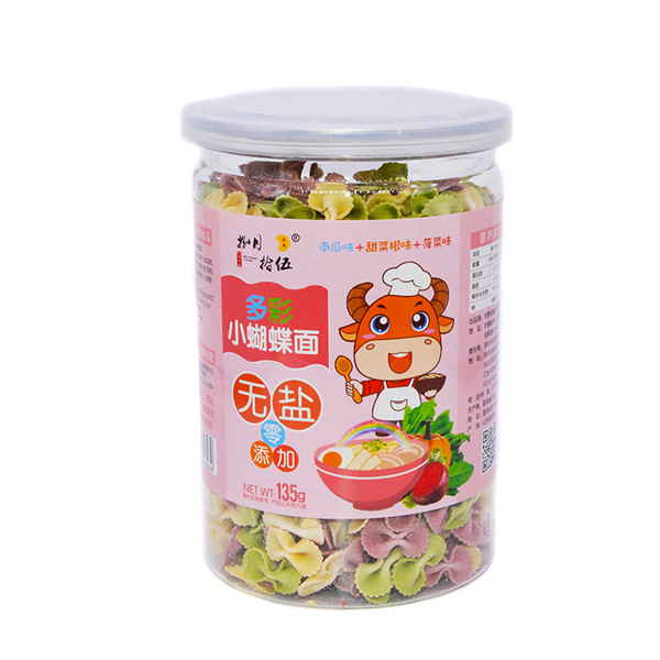 捌月拾伍無鹽多彩蝴蝶面南瓜味+甜菜根味+菠菜味