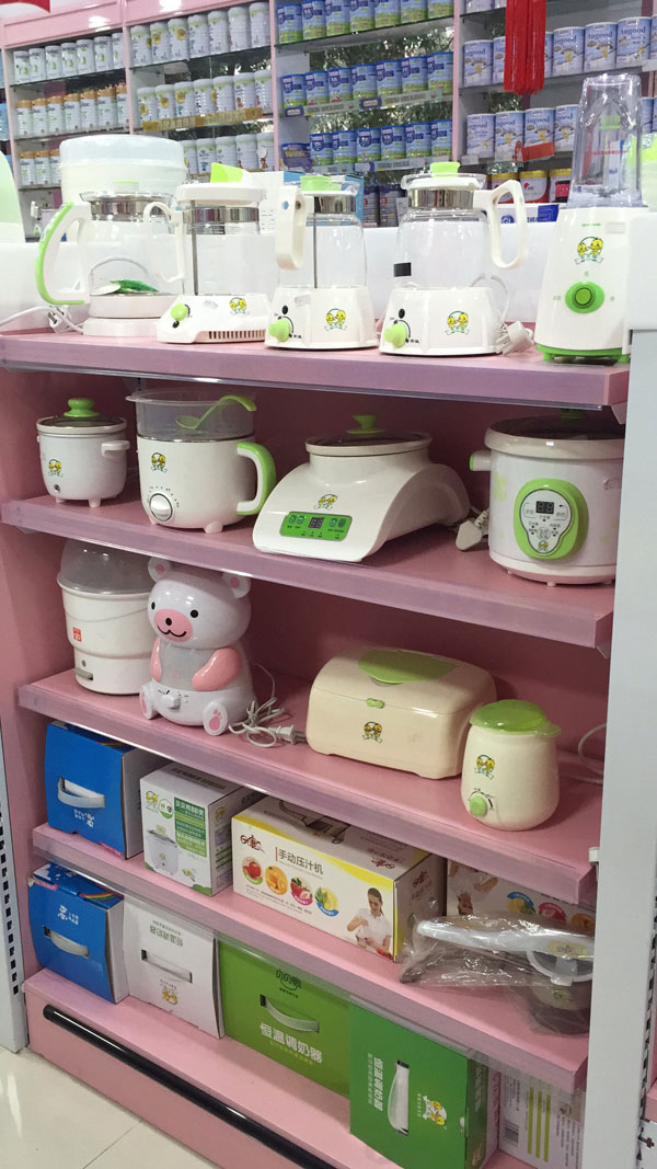 可名母嬰喂哺用品批發(fā)