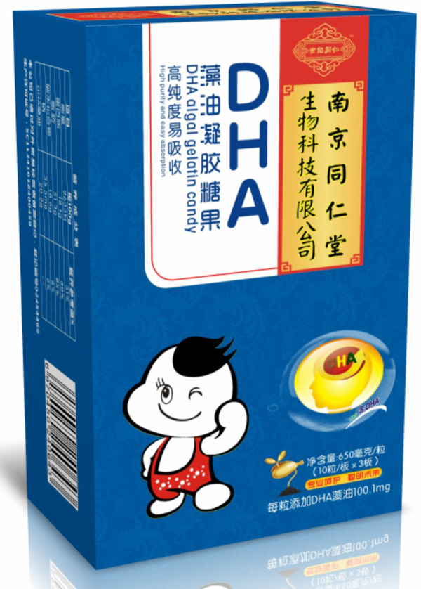 南京同仁堂世紀(jì)同仁DHA藻油凝膠糖果.jpg 南京同仁堂世紀(jì)同仁DHA藻油凝膠糖果.jpg