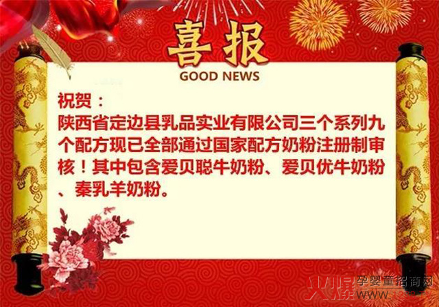 ��߅��I(y��)�l(f��)չ���Ͽ�܇�� �ؐ������桢������Ʒ��ͬ�r�õ����ī@��ע��