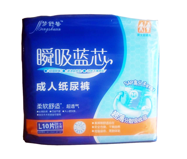 夢(mèng)舒馨瞬吸藍(lán)芯成人紙尿褲L碼10片-藍(lán)包.jpg 夢(mèng)舒馨瞬吸藍(lán)芯成人紙尿褲L碼10片-藍(lán)包.jpg