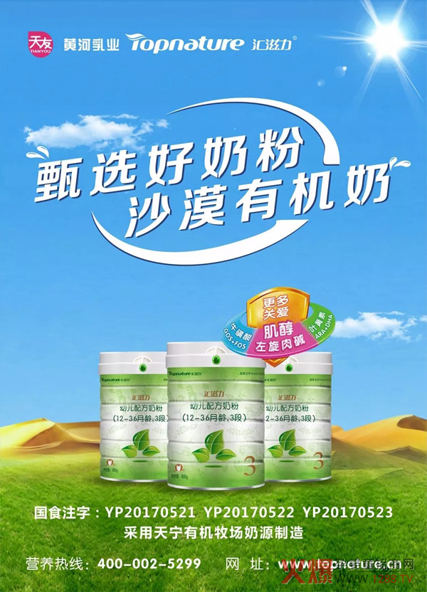 �A��(zh��n)2018 ����(m��ng)�h(yu��n)�� �R�����̷�2017����I(y��)��K��(hu��)�h��M�չ�