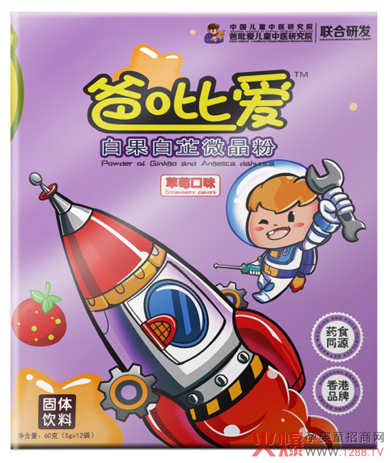 ��۰�����߹�27헌������g(sh��)�����փ�ͯ�󽡿��a(ch��n)�I(y��)��һ�𹲄�(chu��ng)���t(y��)���ƃ|Ԫ�̙C��