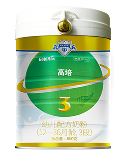 高培幼兒配方奶粉(12-36月齡)3段.png 高培幼兒配方奶粉(12-36月齡)3段.png