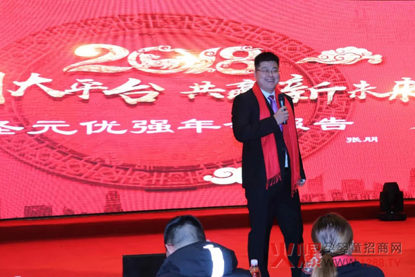 ���τ�(chu��ng)��ƽ�_�����A��δ����ʥԪ������(y��u)��(qi��ng)2018��ȑ�(zh��n)��Ҏ(gu��)����ӑ����