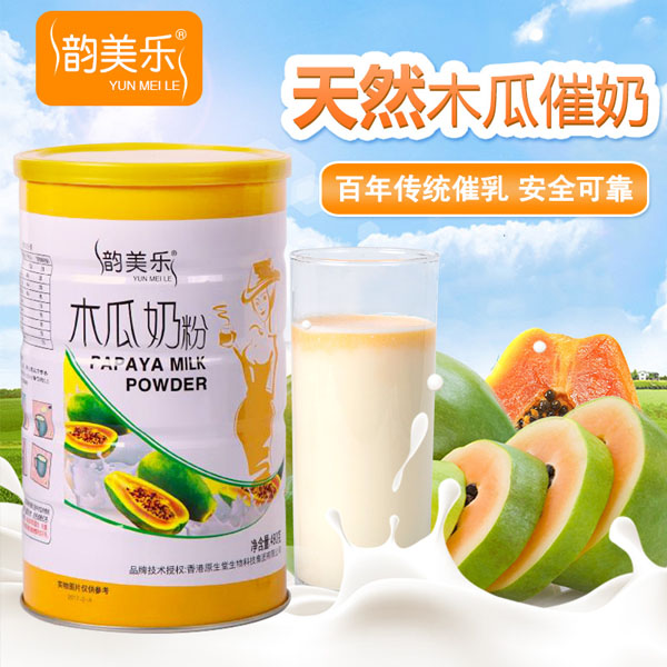 韻美樂木瓜奶粉介紹.jpg