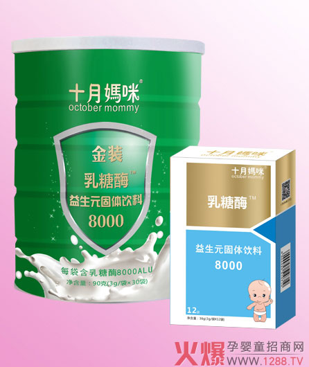 ʮ����I�B(y��ng)Ʒ֮����øȫ��������������