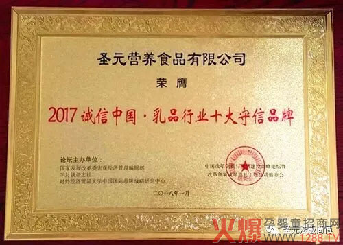 ʥԪ�̷�Ʒ���٫@���(xi��ng)��