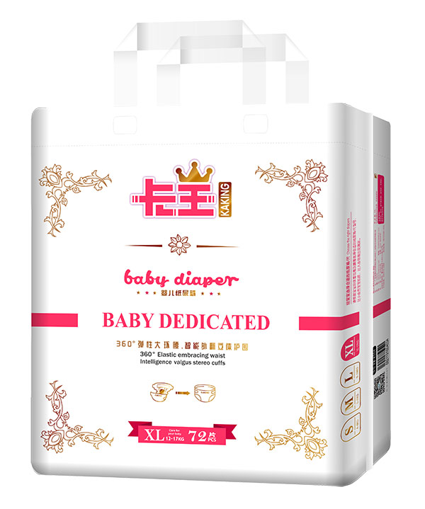 卡王嬰兒紙尿褲XL72.jpg 卡王嬰兒紙尿褲XL72.jpg