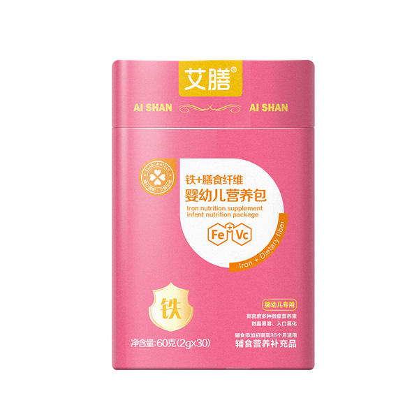 艾膳嬰幼兒營養(yǎng)包(鐵+膳食纖維).jpg 艾膳嬰幼兒營養(yǎng)包(鐵+膳食纖維).jpg