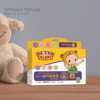 天健寶貝小兒腹瀉腹痛型醫(yī)用冷敷貼.jpg 天健寶貝小兒腹瀉腹痛型醫(yī)用冷敷貼.jpg