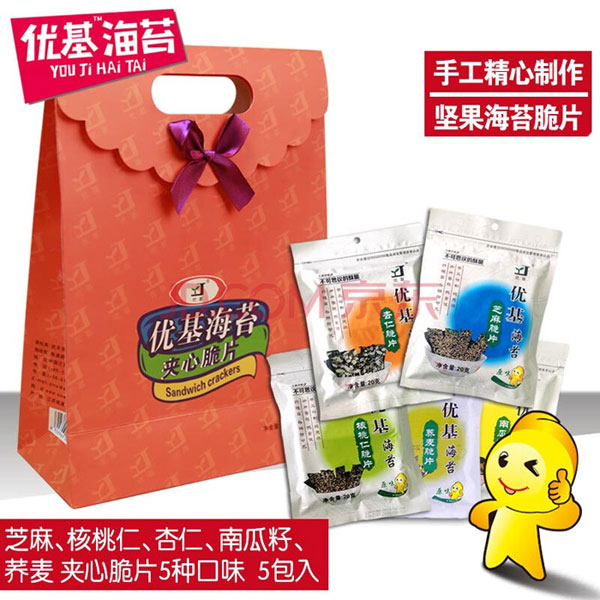 優(yōu)基夾心脆片禮盒100g.jpg 優(yōu)基夾心脆片禮盒100g.jpg