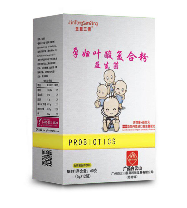 金童三清孕婦葉酸復(fù)合粉.jpg 金童三清孕婦葉酸復(fù)合粉.jpg