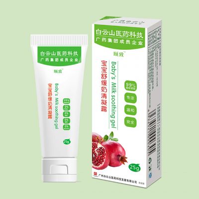 頤致寶寶舒緩奶清凝露.jpg 頤致寶寶舒緩奶清凝露.jpg