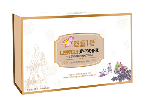 嬰童1號(hào)胃中健套裝