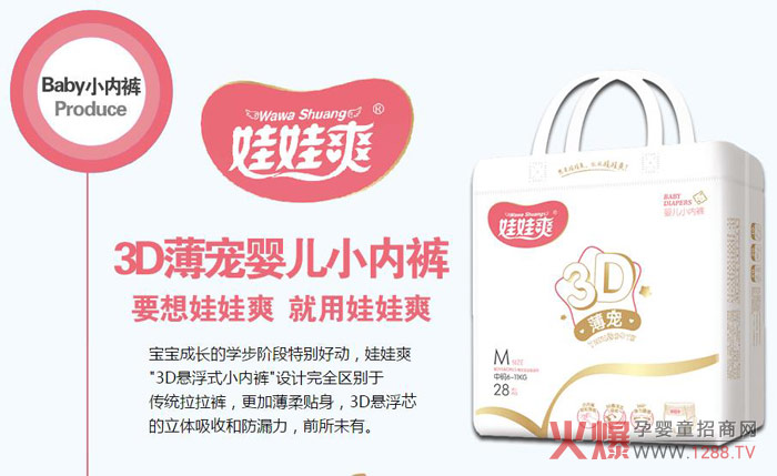 ����ˬ����ѝ�ߴ�(y��u)��(sh��) �o��ȫ��λ���o(h��)