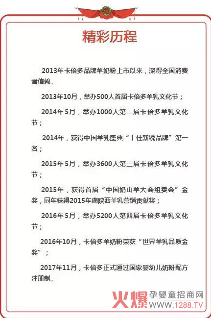 ���������̷ۊ^��(zh��n)2018 ٝ������(chu��ng)Ⱥ���(hu��)����վ�ɶ��_չ�ڼ���