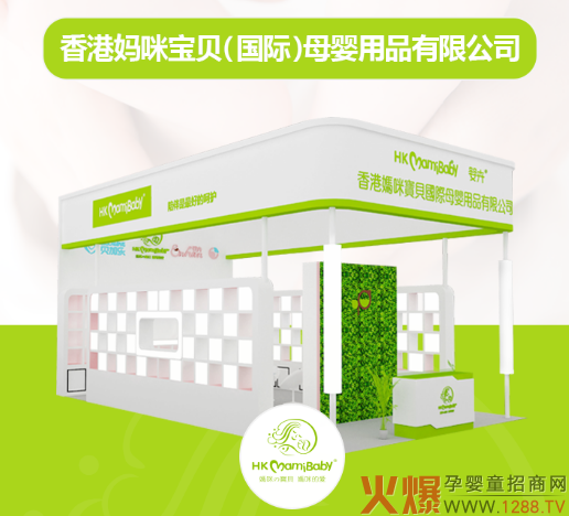 ���䌚ؐ�\(ch��ng)�����W�R������������(gu��)�H�Ћ�ͯ�a(ch��n)Ʒ���[��(hu��)���_(k��i)���������o(h��)֮�ã�