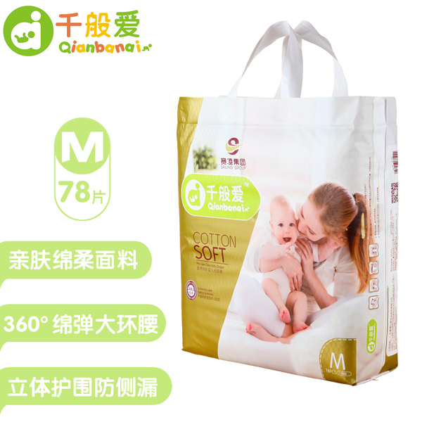 千般愛紙尿褲M碼77片