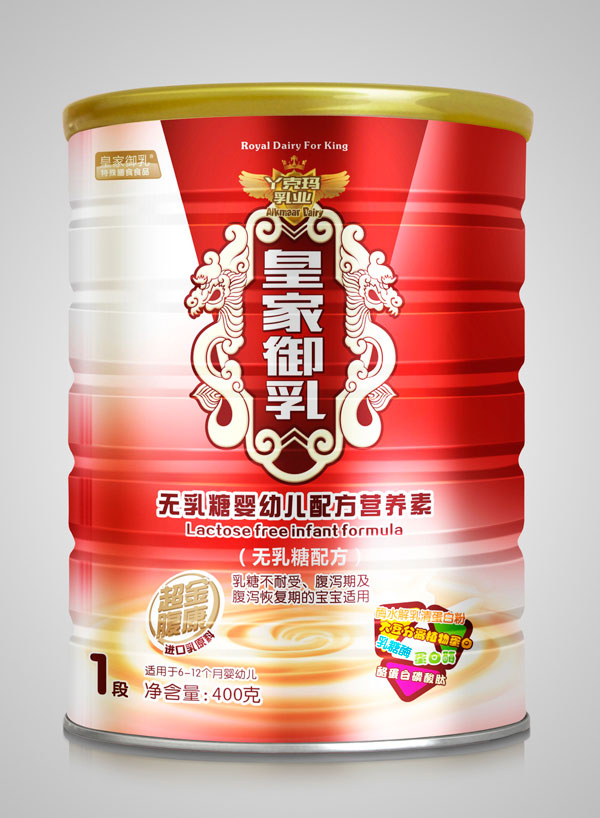 皇家御乳無乳糖嬰幼兒配方營(yíng)養(yǎng)素1段.jpg 皇家御乳無乳糖嬰幼兒配方營(yíng)養(yǎng)素1段.jpg