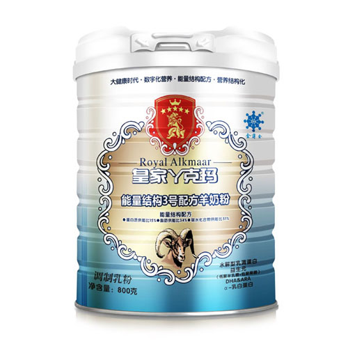 皇家丫克瑪能量結(jié)構(gòu)3號配方羊奶粉800克