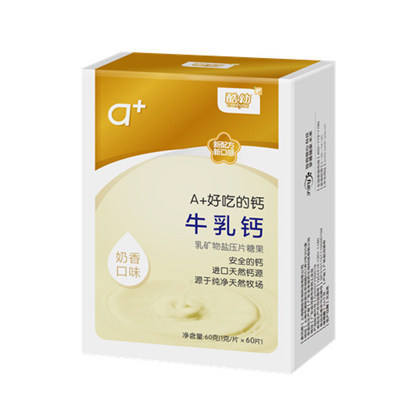 酷幼牛乳鈣-奶香口味.jpg 酷幼牛乳鈣-奶香口味.jpg