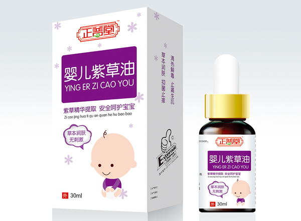 正普堂yinge紫草油.jpg 正普堂yinge紫草油.jpg