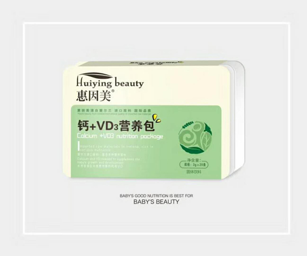惠因美鈣+VD3營養(yǎng)包.jpg 惠因美鈣+VD3營養(yǎng)包.jpg