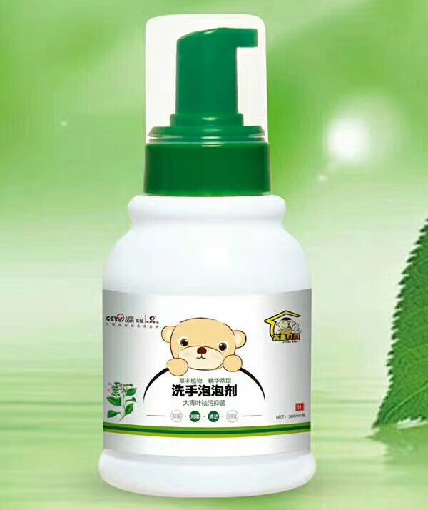 英皇貝貝洗手泡泡劑.jpg 英皇貝貝洗手泡泡劑.jpg