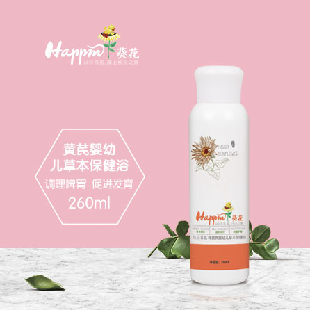 歡樂(lè)葵花黃芪草本保健浴.jpg 歡樂(lè)葵花黃芪草本保健浴.jpg