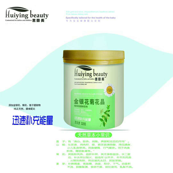 惠因美金銀花菊花晶