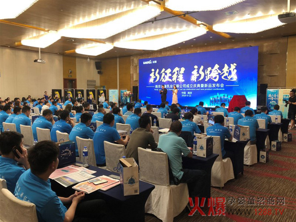 �����Ͼ���������c������Ʒ�l(f��)����(hu��)�ɹ����_