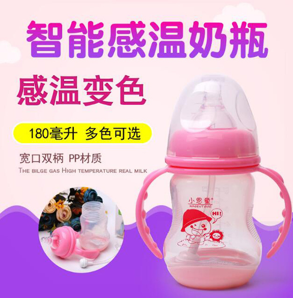 小恩童寬口徑防脹氣吸管帶手柄PP奶瓶.jpg 小恩童寬口徑防脹氣吸管帶手柄PP奶瓶.jpg